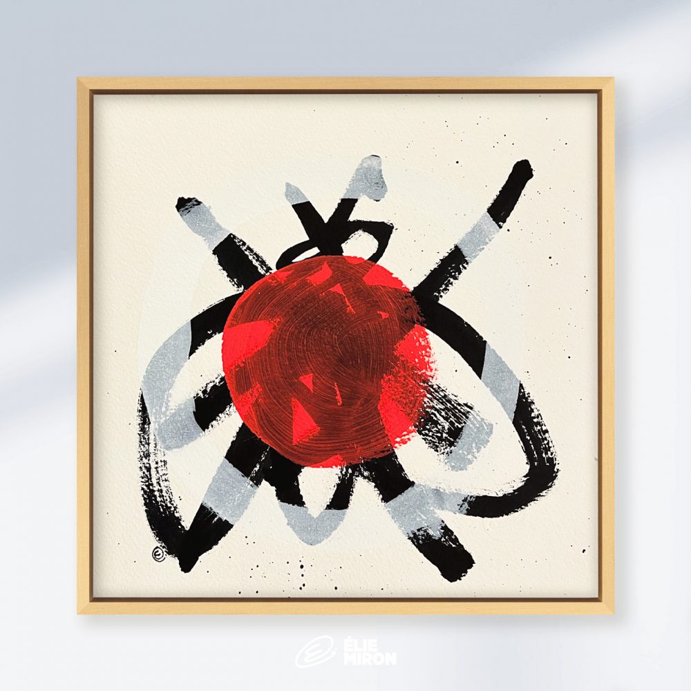Musca Calligraphy No1