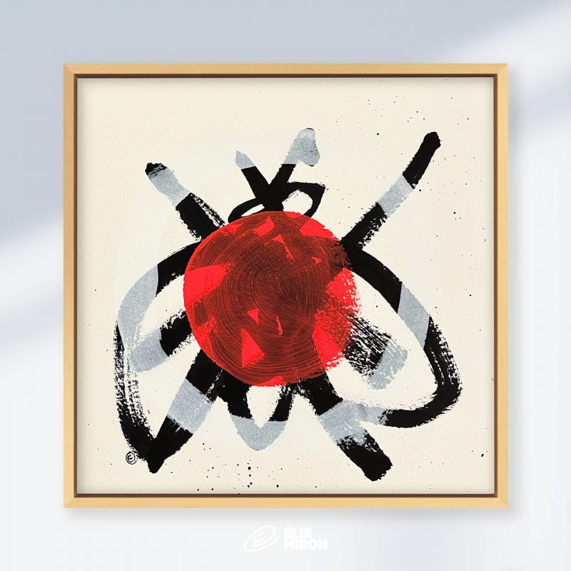 Musca Calligraphy No1